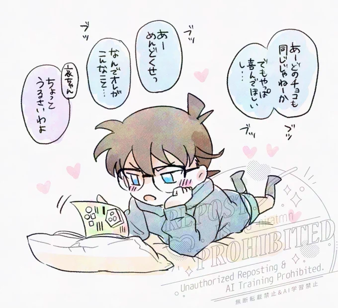 多分今頃悩んでるめーたんてー 