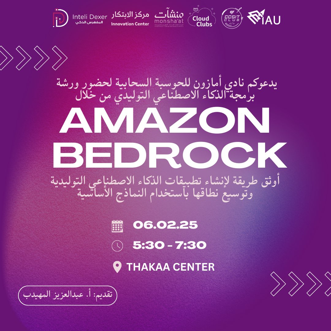 AWS Cloud Club IAU (@awscloudclubiau) on Twitter photo 📢 انضموا إلينا في ورشة برمجة الذكاء الاصطناعي التوليدي من خلال AWS Bedrock بالتعاون مع <a href="/InteliDexer/">Inteli Dexer | المفهرس الذكي</a> و <a href="/InnovationC_sa/">مركز الابتكار | Innovation Center</a>! 📱🌧️
📆: الخميس ٦ فبراير، ⏰: ٥:٣٠-٧:٣٠ مساء،📍: مركز ذكاء
#جامعة_الإمام_عبدالرحمن_بن_فيصل
#CCSIT_CLUBS #IAU_CCSIT 📢 انضموا إلينا في ورشة برمجة الذكاء الاصطناعي التوليدي من خلال AWS Bedrock بالتعاون مع <a href="/InteliDexer/">Inteli Dexer | المفهرس الذكي</a> و <a href="/InnovationC_sa/">مركز الابتكار | Innovation Center</a>! 📱🌧️
📆: الخميس ٦ فبراير، ⏰: ٥:٣٠-٧:٣٠ مساء،📍: مركز ذكاء
#جامعة_الإمام_عبدالرحمن_بن_فيصل
#CCSIT_CLUBS #IAU_CCSIT