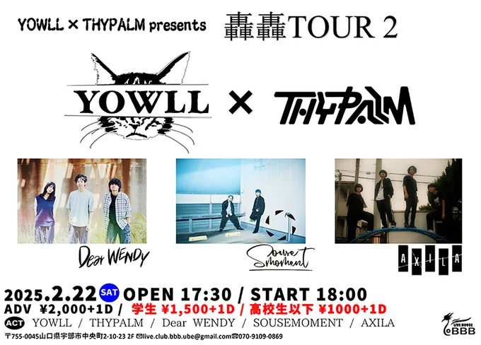 Image from YOWLL_jp (@Yowll_jp)