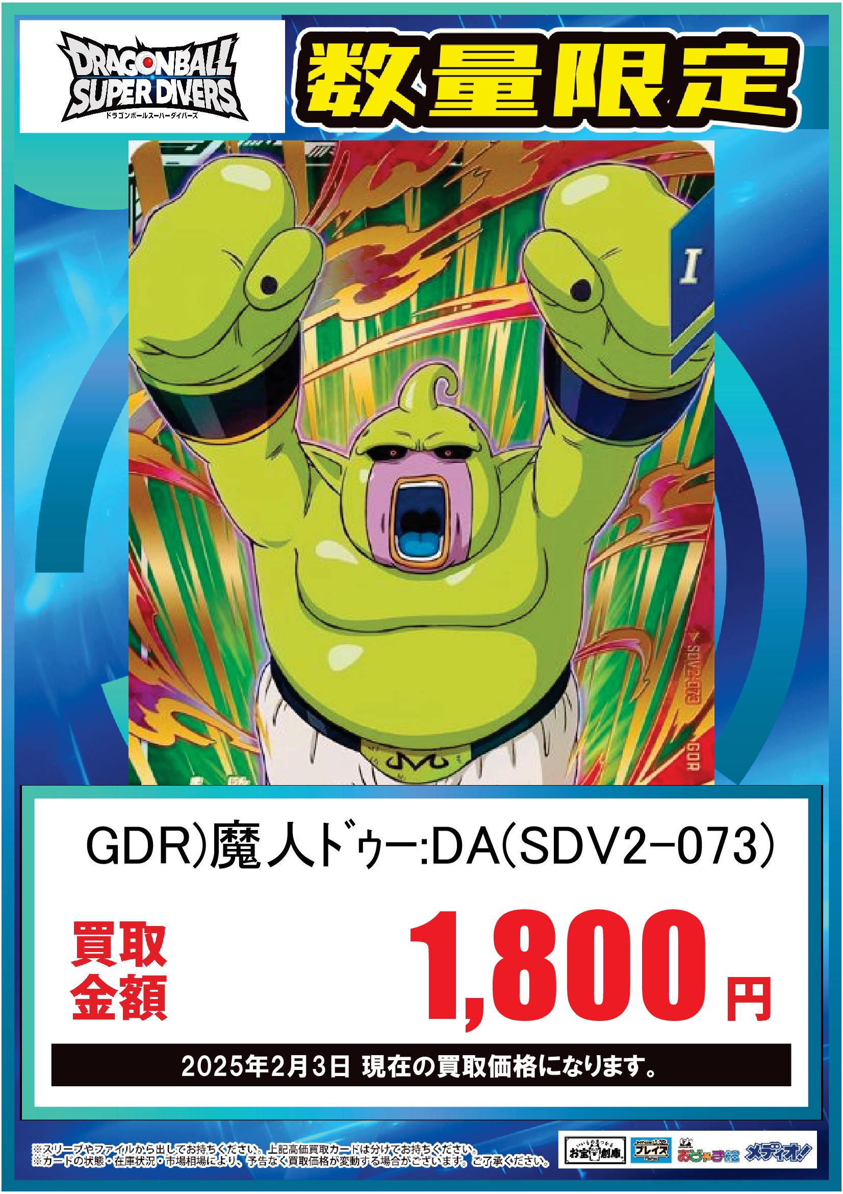 お宝創庫西尾店 on X: お宝創庫西尾店 on X: