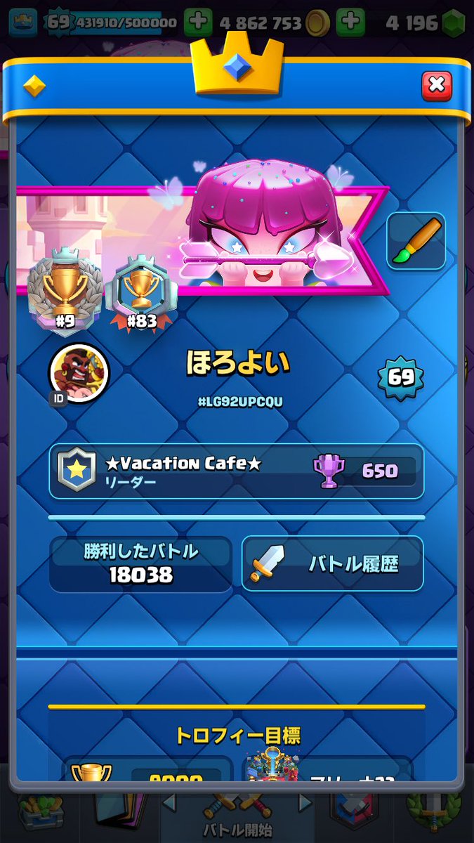 ほろよい tweet media