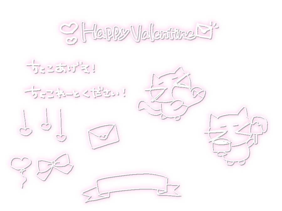 リクエストありがとうございますᴗ_ᴗ̩̩💘
2.14バレンタイン落書き✍🏻🍫

透過素材 透過すたんぷ