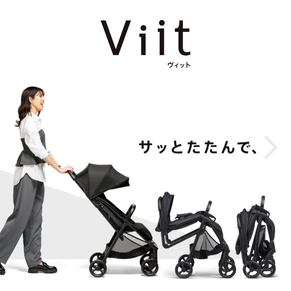 kocham627's tweet photo. B型ベビーカーまだ買ってない人〜〜🥹🌟

3月に出るアップリカの新作めっちゃ良さそうよ〜！アップリカがシングルタイヤならなーとずっと思ってたから…もう少し待てば良かったかな🫠アップリカの磁石のベルト本当使いやすいんだよね…

他の比較してるのも良かったら👇 https://t.co/qqqpsWLscS