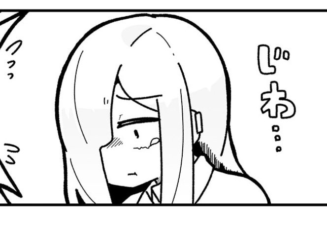 ここらへんとかかなておもてる 