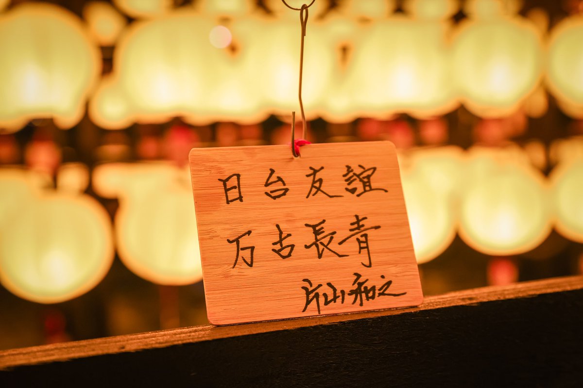 蔣萬安 Wanan Chiang tweet media