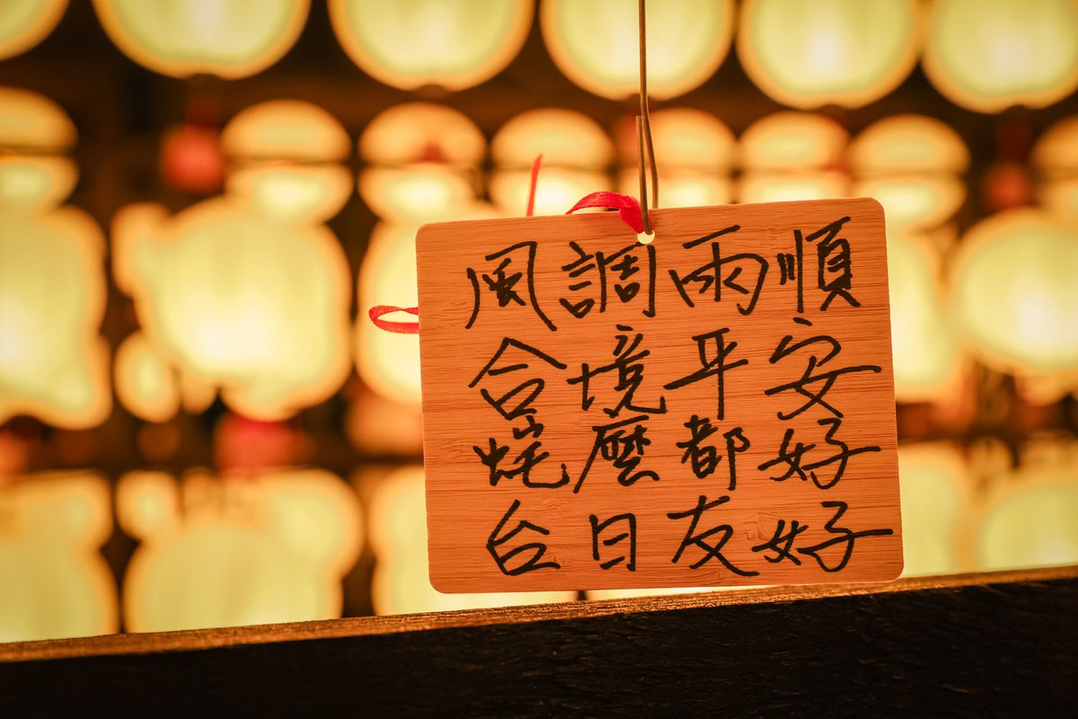 蔣萬安 Wanan Chiang tweet media