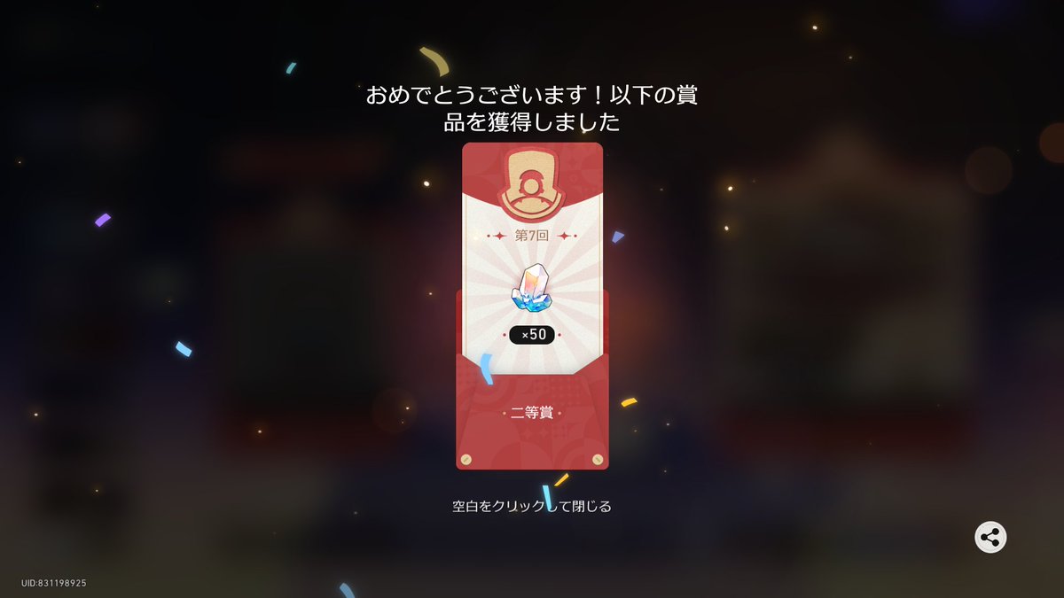 「凡人」か...ふっ......(戦闘不能ボイス)