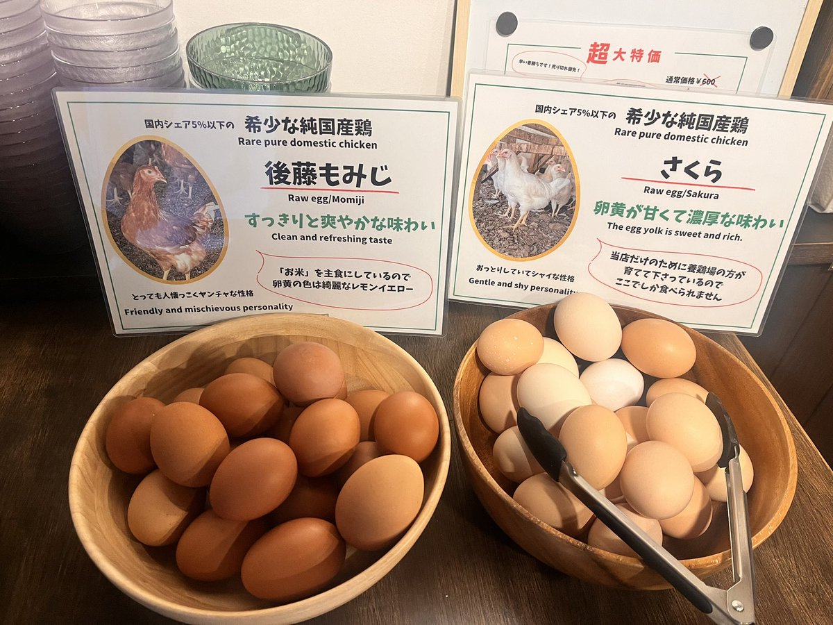 高山で食べた食べ物たち🍙

⛄️ 日々是好日
飛騨牛セット
maps.app.goo.gl/DYtimjiQbg4vwK…

⛄️おわら玉天
maps.app.goo.gl/WAPM3fvPgjy6Qk…

⛄️卵かけご飯専門店・玉一
maps.app.goo.gl/qkJBGbcdLBmDRn…

#ひだふゆたび　#tabippo #poolo