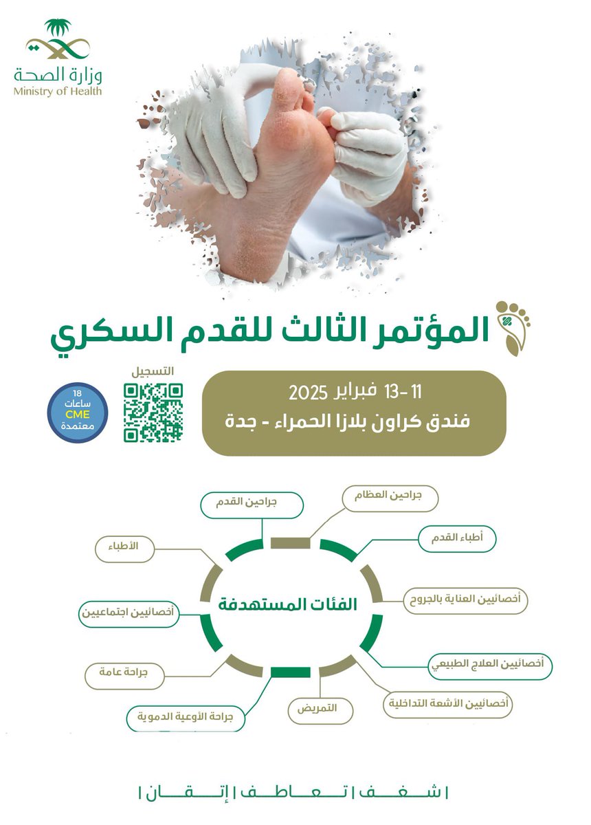 Abdullah Arabe عبدالله عربي tweet media