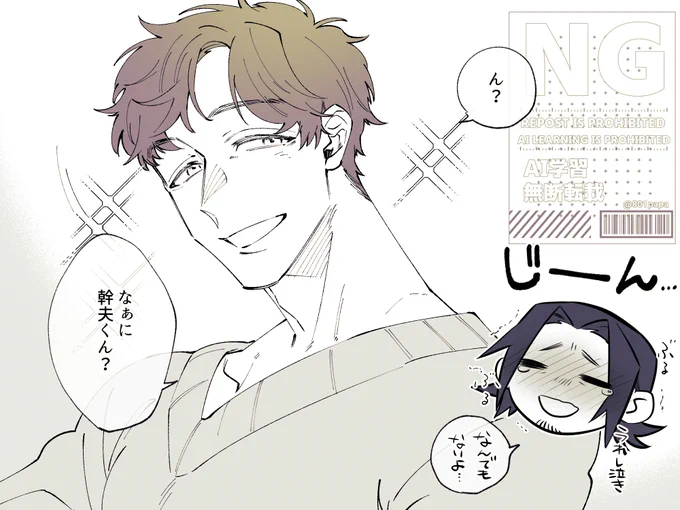 @Ra_bbin_TL 
39歳にして初の恋人からの名前呼びに感動する 