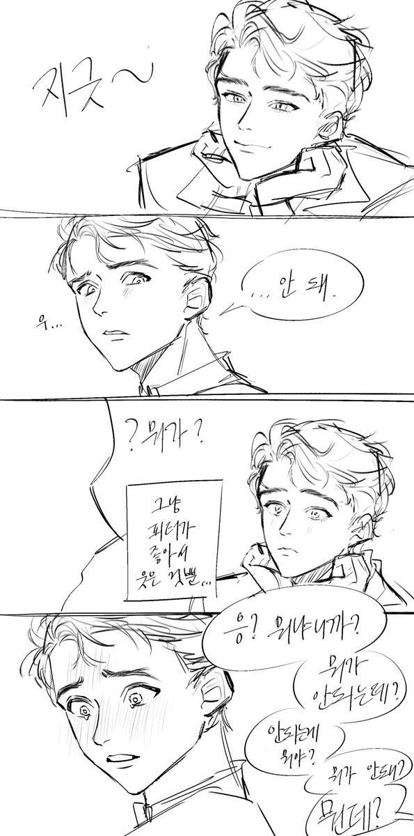 rainbowpod0's tweet photo. 젊토니피터 https://t.co/mS6oDy7iGz
