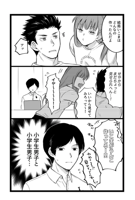 239ワ 