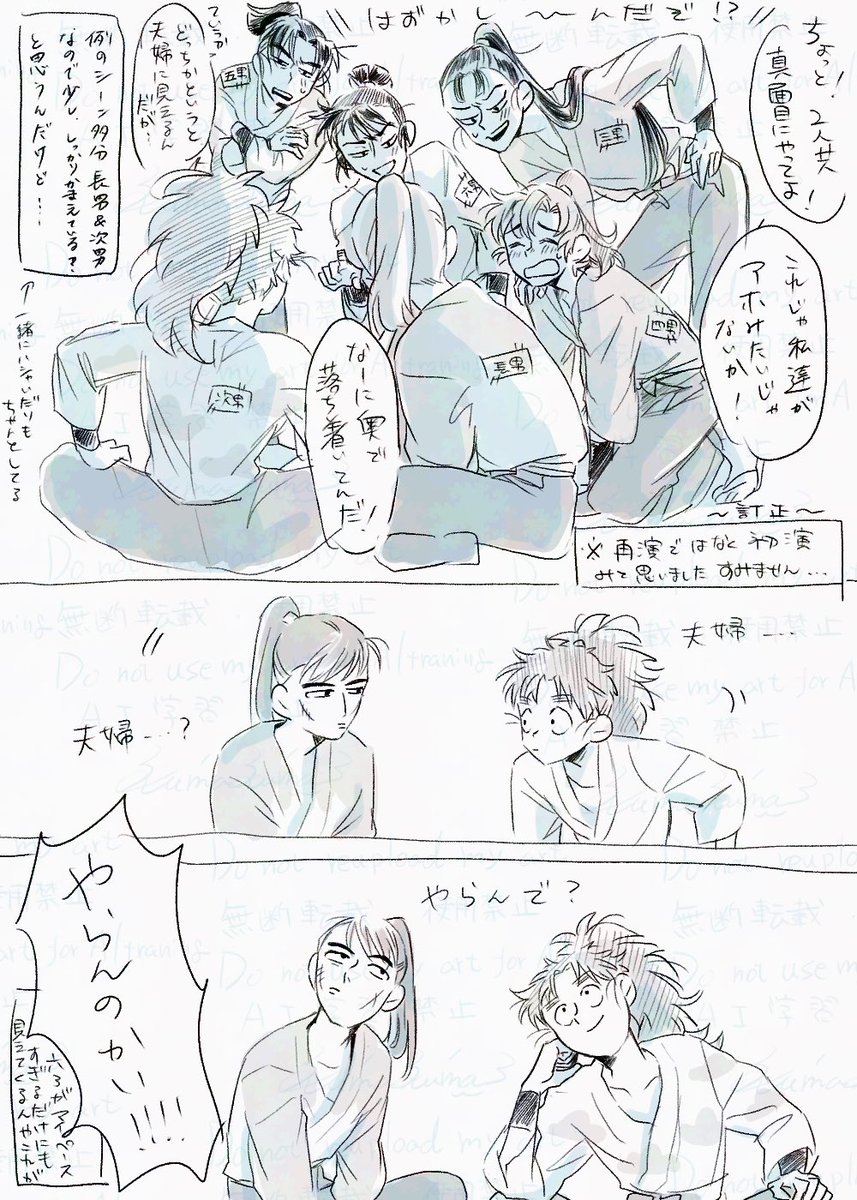 妄想 