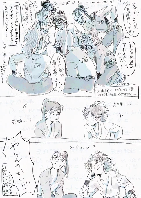 妄想 