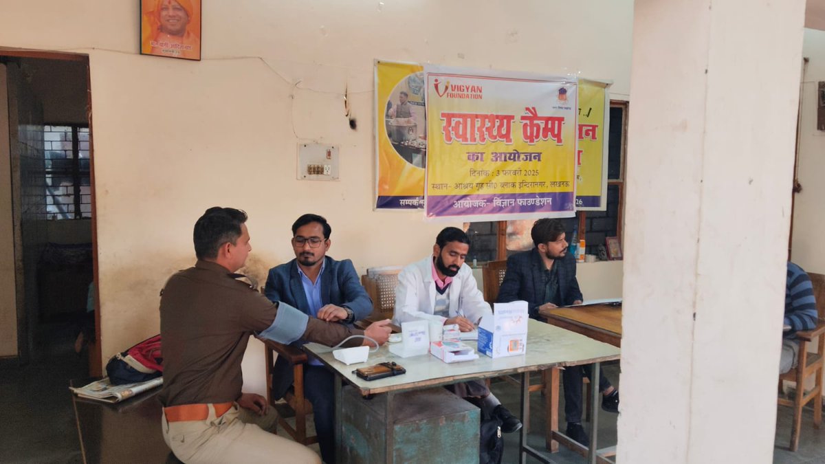 IamSandeepKhare's tweet photo. आश्रय गृह पर बेघर समुदाय के लिए स्वास्थ्य कैम्प के आयोजन हेतु स्वास्थ्य विभाग के सभी अधिकारियों का हार्दिक आभार 
@DAYNULMLUCKNOW @VigyanF @SupportGroupLko @AaiaravindKumar @csrboxorg @HCL_Foundation @induCityMakers @anilpathakias @ManjuMishra_ @azimpremjiuniv @Richachandra16 https://t.co/7vXyCX8TFs