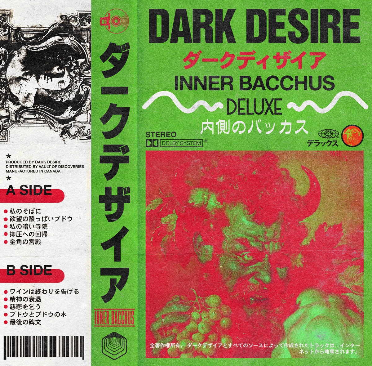 INNER BACCHUS DELUXE

Available NOW on my Bandcamp, check it out and hope you enjoy the revamped sound!

Love y’all. ❤️

darkdesire.bandcamp.com/album/inner-ba…