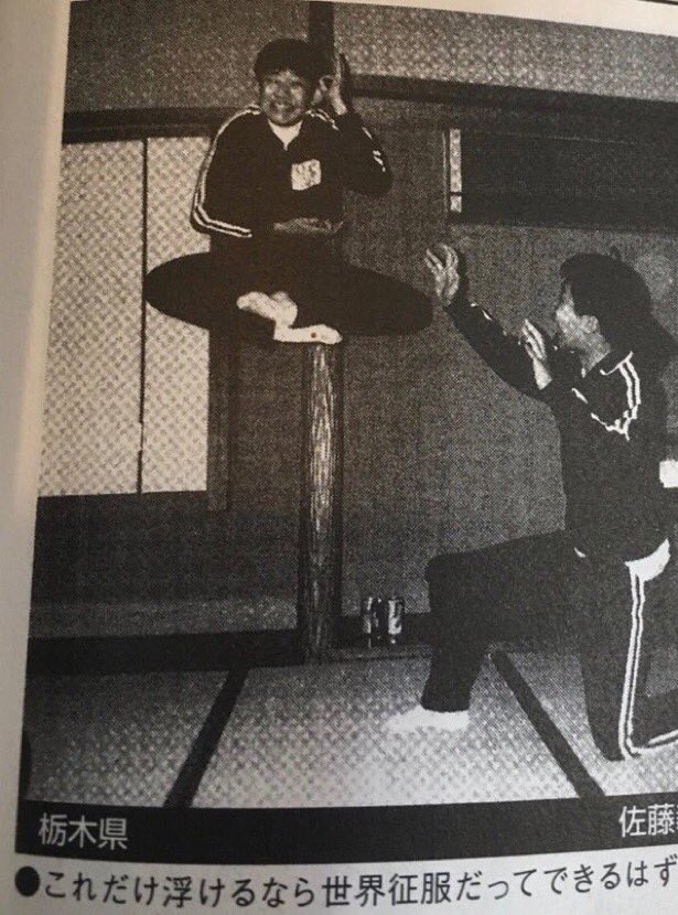 再度お願いです。もう何年も追い求めているのですが、昔ファミ通町内会に投稿掲載された、この写真の謎を解きたいのです。おそらく30年以上前に中学生が修学旅行先でインスタントカメラで撮った写真と思われます。加工などもない時代であったとしても中学生ができるとは思いません。（続く）