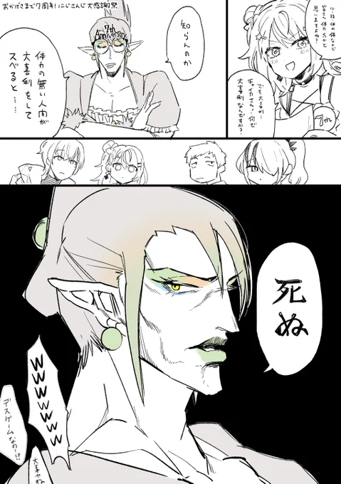心・技・体 の 体 
#お花畑青空大写生大会 