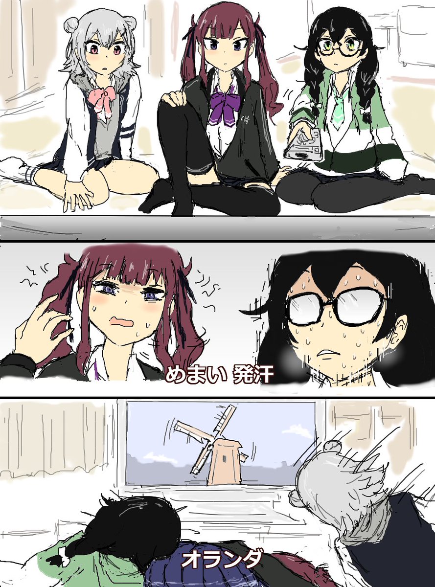 空耳アワーで好きなネタ 168 