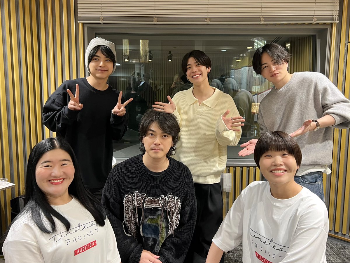 timelesz のオールナイトニッポンPremium』 #ガンバレルーヤ さん