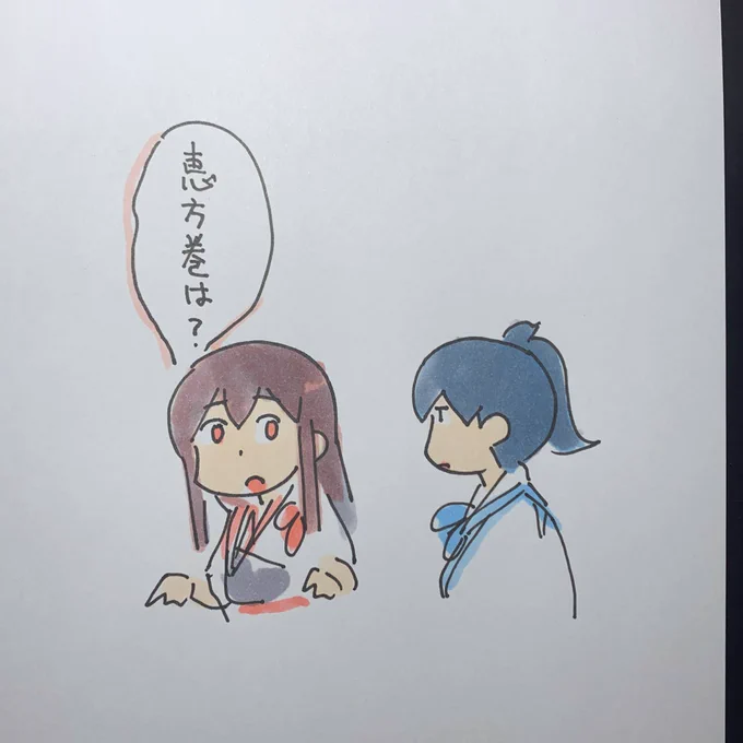 @42ty765uiw2krmu 昨日…? 
