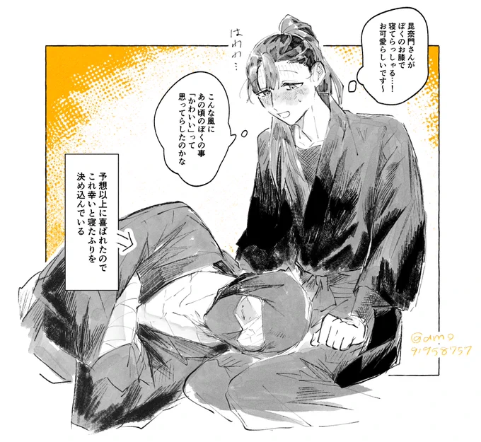 ※伏くん成長if
雑伏 