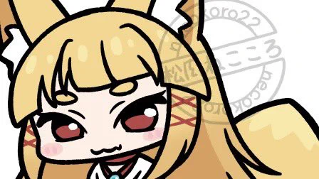 #幼狐絵巻 