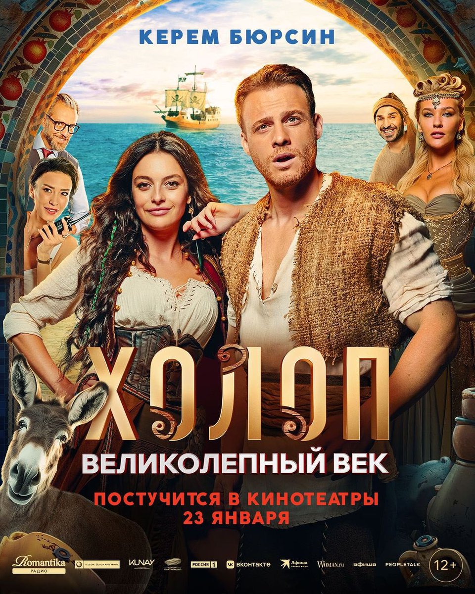 Эlen 💖🌿☀️ (@elenochka__a) on Twitter photo #Şımarık starring <a href="/KeremBursin/">Kerem Bürsin (Mavi Tik ;)</a> and <a href="/melisezenn/">melissezen</a> was watched by 421 thousand people in the first 10 days of release in Russia.🤎👏🏻🔥
I'm so glad to see these results!🥹
#KeremBürsin #MelisSezen #Şımarık starring <a href="/KeremBursin/">Kerem Bürsin (Mavi Tik ;)</a> and <a href="/melisezenn/">melissezen</a> was watched by 421 thousand people in the first 10 days of release in Russia.🤎👏🏻🔥
I'm so glad to see these results!🥹
#KeremBürsin #MelisSezen