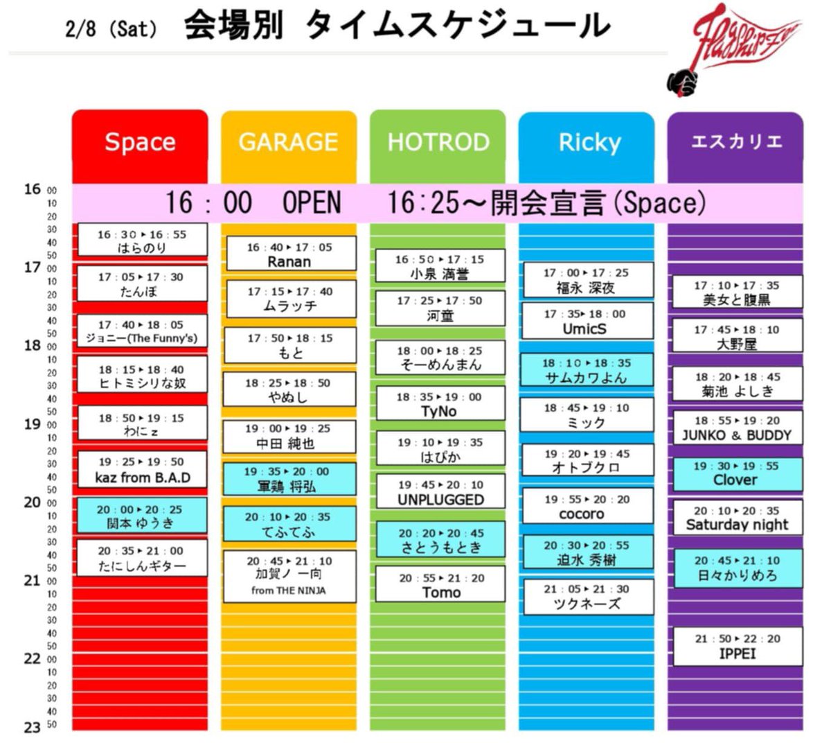 CfsCbYwfWzqwRGG's tweet photo. 日時:2025年2月8日(土)17:05〜17:30
場所:Live Bar Space(徳島市栄町1丁目36)
もうすぐそこです!
楽しく弾き語ります🎶
是非遊びに来てください!
#たんぼ
#弾き語り
#flagshipfes
#Space https://t.co/B9355wOQeS