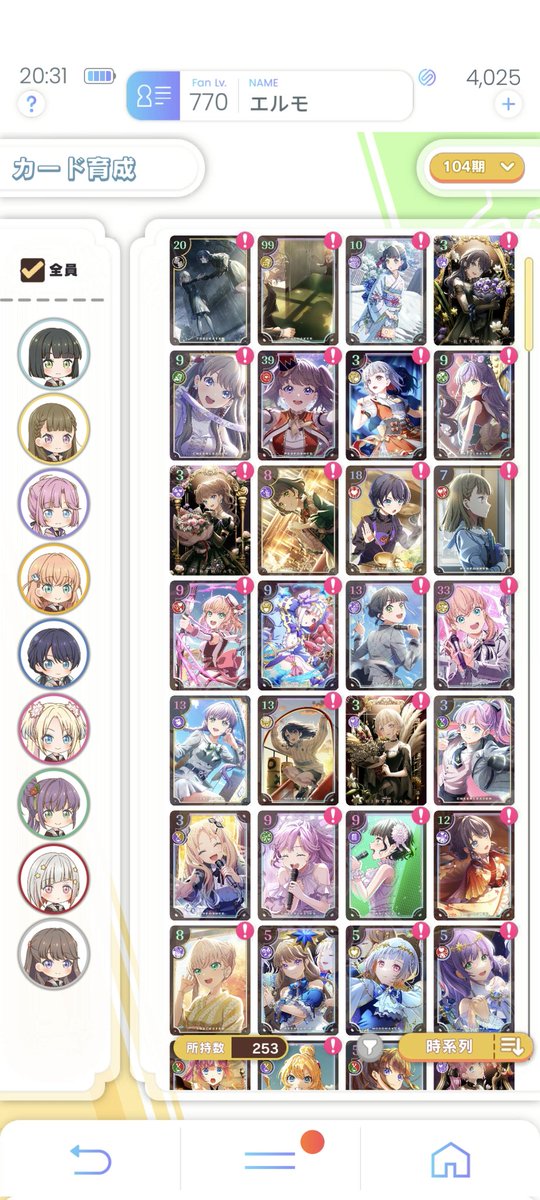 MuhammadElmo26's tweet photo. サークルに招待してください😆😆 https://t.co/Ny3cqvAoqL