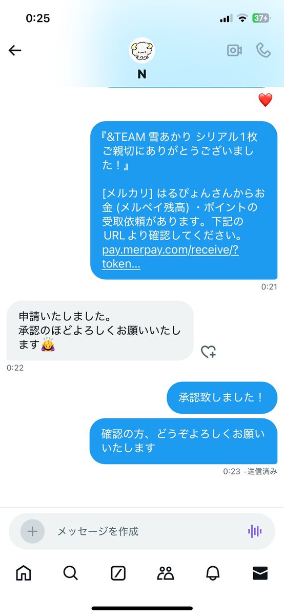 kwaniii98's tweet photo. @dustin_riv60086 この方詐欺です。
2ヶ月経った今でも返金対応ありません。
申し訳ないですが、晒します。
@dustin_riv60086 https://t.co/XSqO2m4SCb
