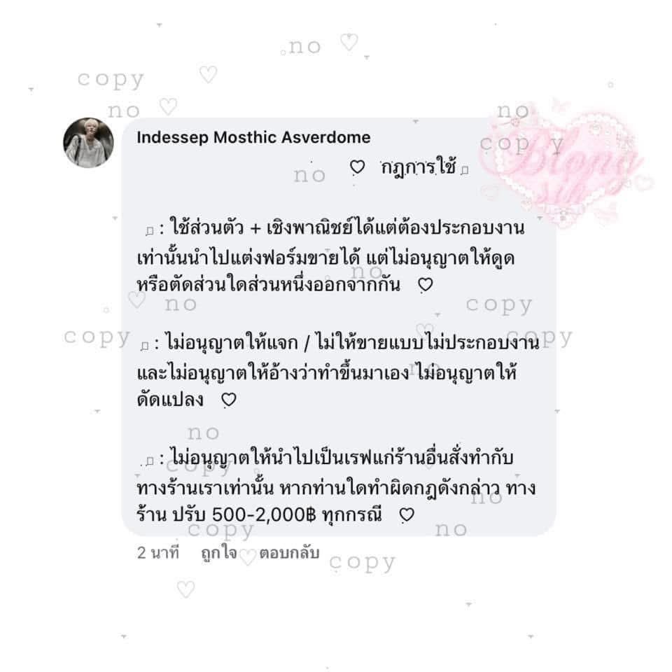 ݂݁.                            ซิมโบล  set ละ  25 บาท  ♡