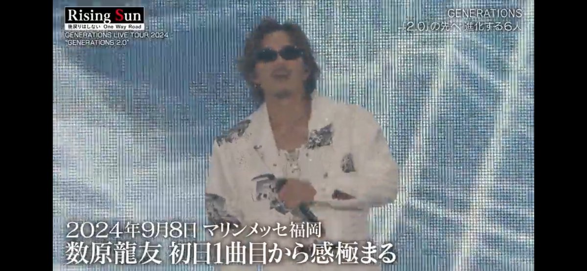 _0r18_'s tweet photo. GENERATIONS 2.0初日福岡公演
あのオープニングのエバグリは過去イチ感極まったなぁ。

6人で居てくれてありがとう、という気持ちが心の底から溢れ出した瞬間だった

(てか龍友くん一人称"ボク"なのかわいいな) https://t.co/8gTFu2ddV3
