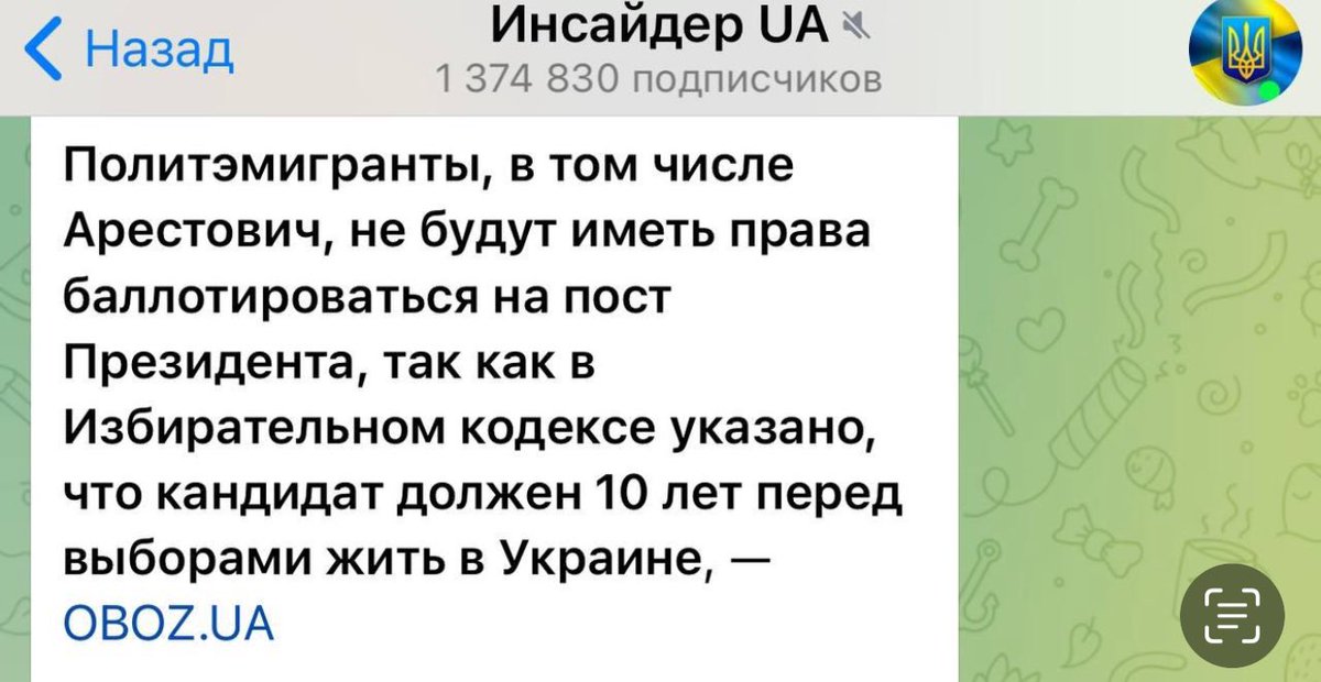Arestovych tweet media
