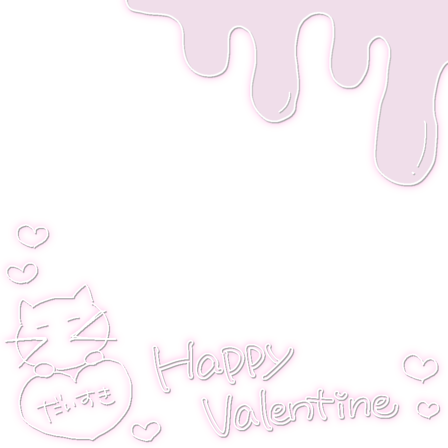 バレンタイン1:1フレーム🍫♡
透過すたんぷ 透過素材

保存・使用の場合、ツリー先にいいねお願いします∩^ω^∩