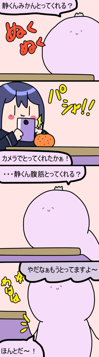 とって
2417 #凛Art #ギルザレン画廊 #ムギザレン 