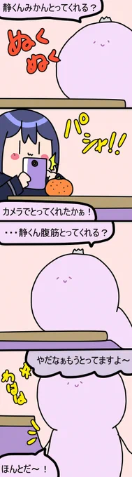 とって
2417 #凛Art #ギルザレン画廊 #ムギザレン 