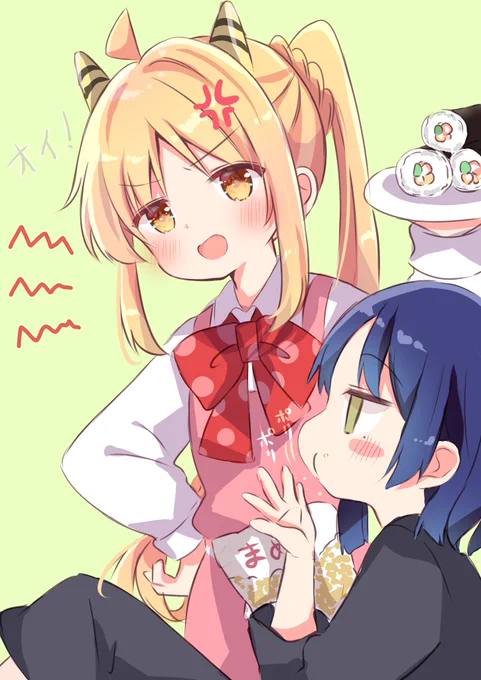 リョウが食べたいって言うから恵方巻き作ったんですけど #ぼっち・ざ・ろっく 