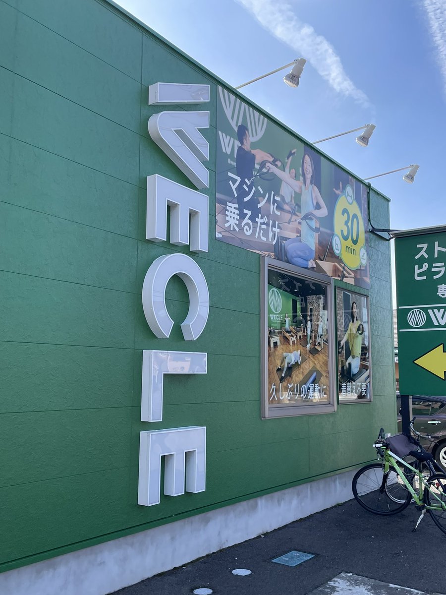 Reiwecle's tweet photo. 2月1日から新潟の店舗に出張という名の勉強に来ております😊
普段にはない刺激を受けれて楽しい！

新潟は高校卒業以来久しぶりに来れて高校の恩師とも会える機会もあったので最高すぎる

あと10日間お世��になります🤝 https://t.co/AsUyi9CRnW