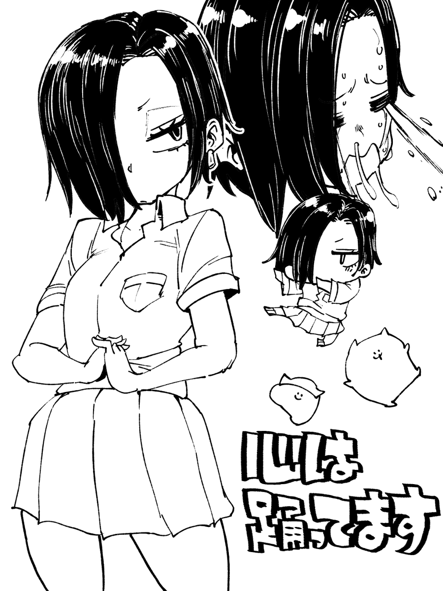 きょうの線画さ🍣 
