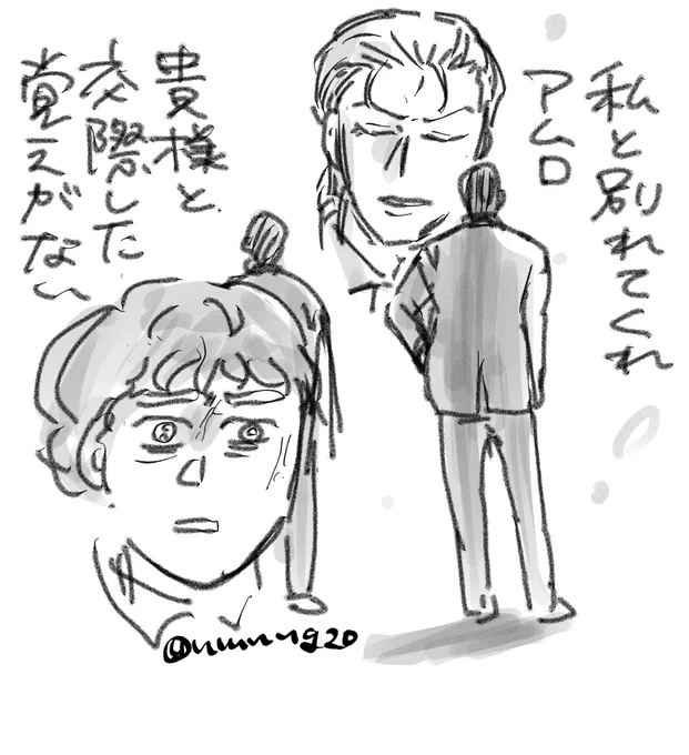 アムシャア(?)(?) 