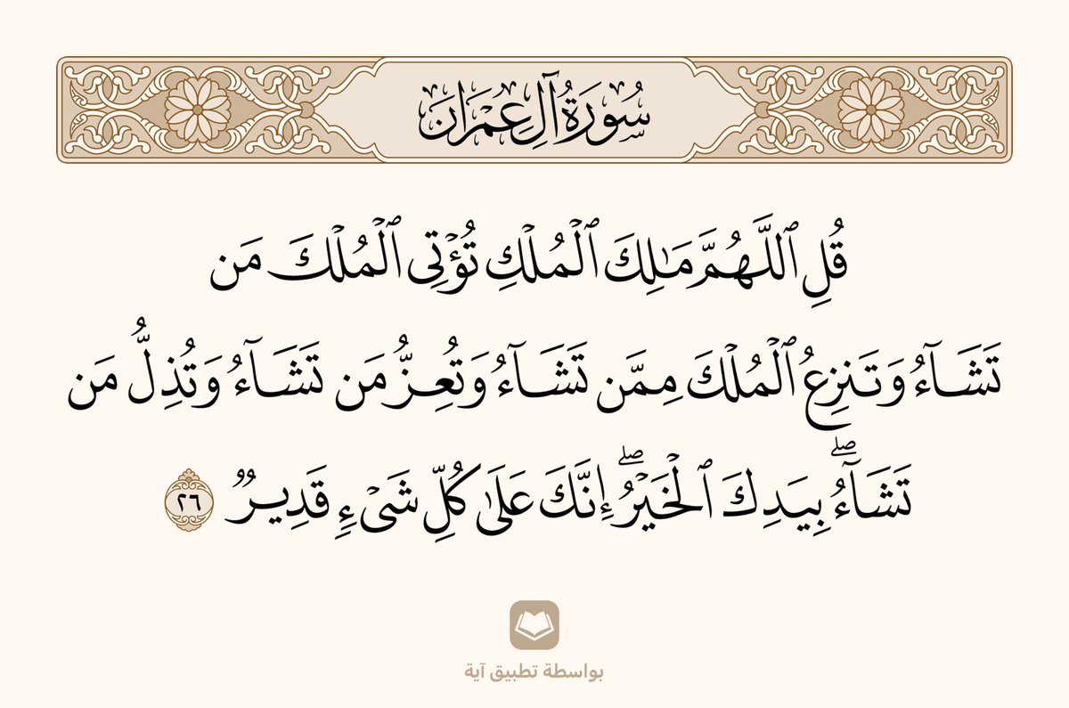 عبدالعزيز العبدالله (@aziz3ziz) on Twitter photo 