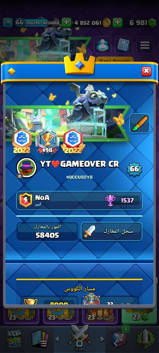 GAMEOVER1242's tweet photo. finsh 98? e golime and go top 10 🔥 https://t.co/XupVNuE6lq