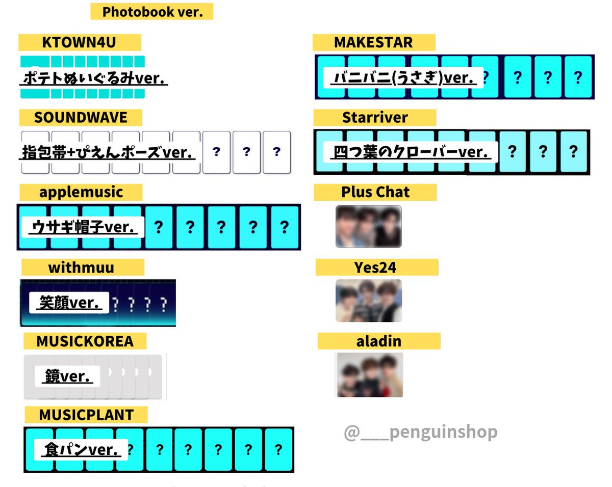 mou_ne_mu_i's tweet photo. ZB1 ZEROBASEONE ゼベワン 共同購入

【譲】ハオ、ジウン、テレ、リッキー、ギュビン
apple music(うさぎ帽子ver)(縁なしめがねver)(動物絆創膏ver)開催予定

【求】3店舗￥5100＋送料&amp;梱包費
⚠️1店舗ですと店舗によってお値段異なります

3店舗纏めてor抱き合わせの方優先
入ってくれる人いませんか🥲 https://t.co/1fERvfNmkA