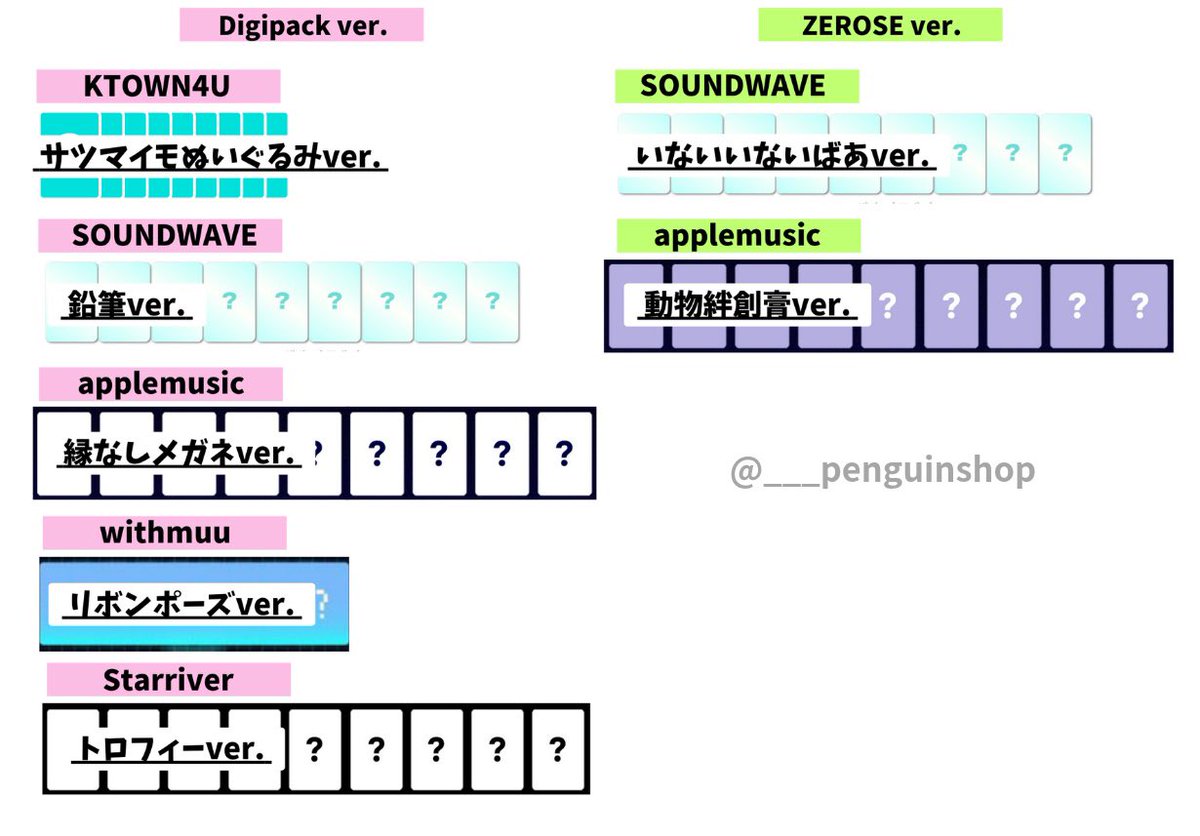 mou_ne_mu_i's tweet photo. ZB1 ZEROBASEONE ゼベワン 共同購入

【譲】ハオ、ジウン、テレ、リッキー、ギュビン
apple music(うさぎ帽子ver)(縁なしめがねver)(動物絆創膏ver)開催予定

【求】3店舗￥5100＋送料&amp;梱包費
⚠️1店舗ですと店舗によってお値段異なります

3店舗纏めてor抱き合わせの方優先
入ってくれる人いませんか🥲 https://t.co/1fERvfNmkA