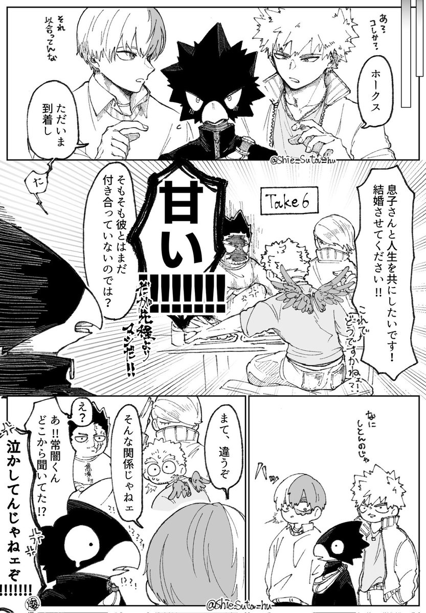 Shie_Suta_hu's tweet photo. このあと弁明した
(ホー常のつもり) https://t.co/pOTNIf7vr4
