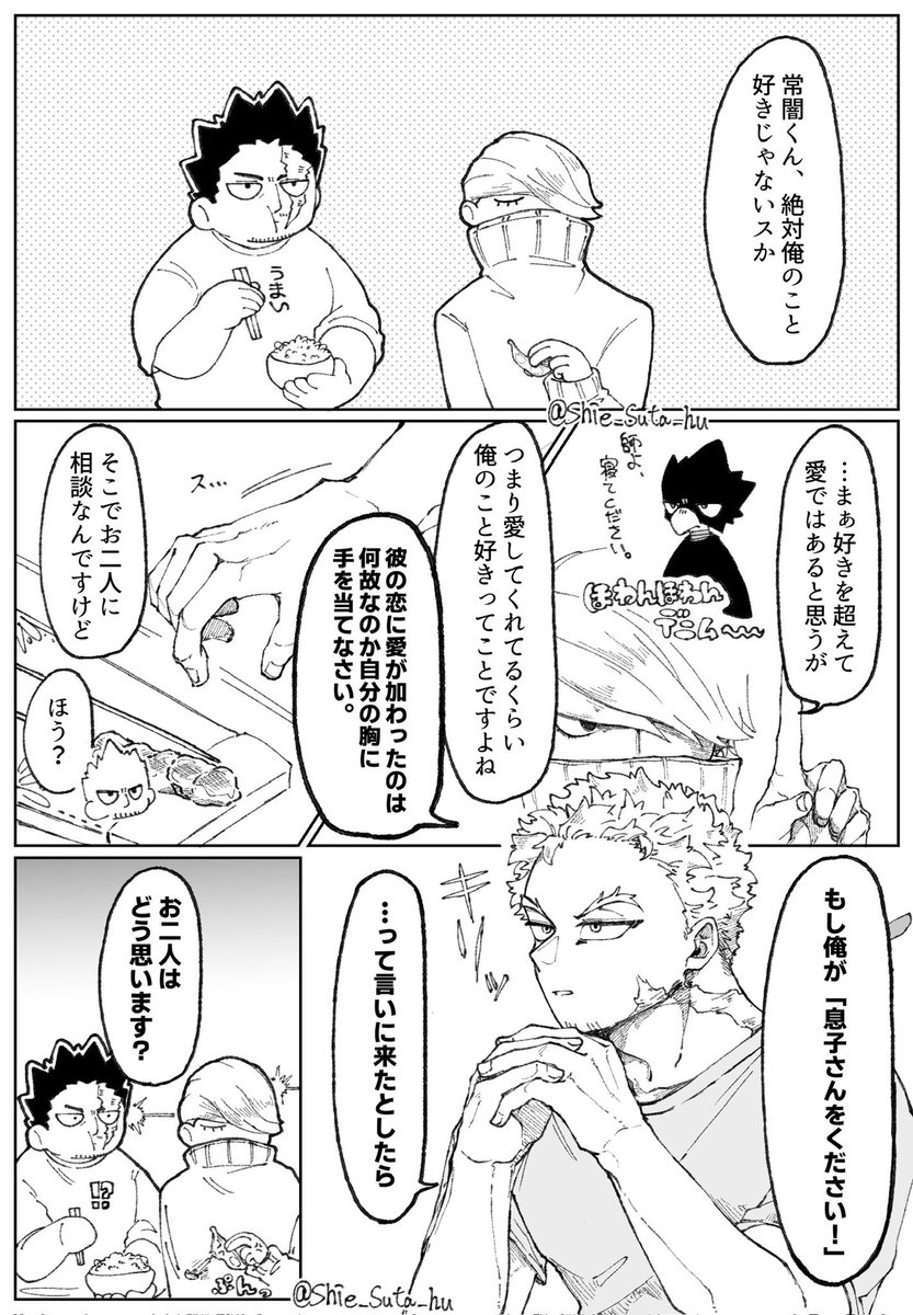 Shie_Suta_hu's tweet photo. このあと弁明した
(ホー常のつもり) https://t.co/pOTNIf7vr4