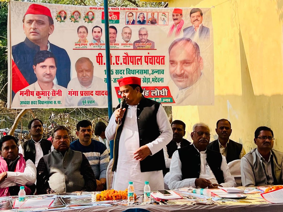 _yadavrajesh's tweet photo. आज उन्नाव सदर विधानसभा क्षेत्र के सेक्टर नंबर 2 भदेवना के ग्राम जगा खेड़ा में आयोजित पी०डी०ए० पंचायत में सम्मिलित होकर क्षेत्रवासियों से संवाद किया।
#PDA https://t.co/g55GGy4vmy