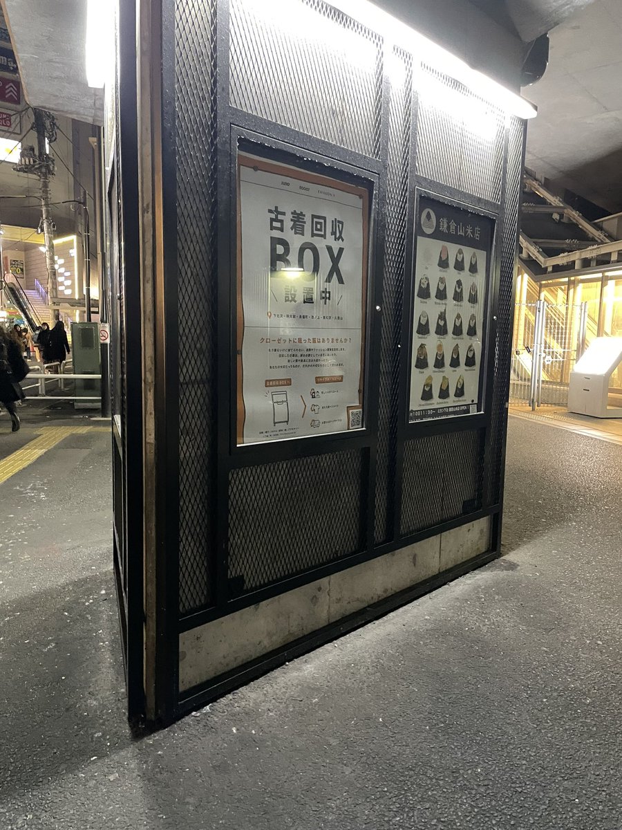 Only__Yun's tweet photo. 思い出の場所🥰 https://t.co/7o68IRpklQ