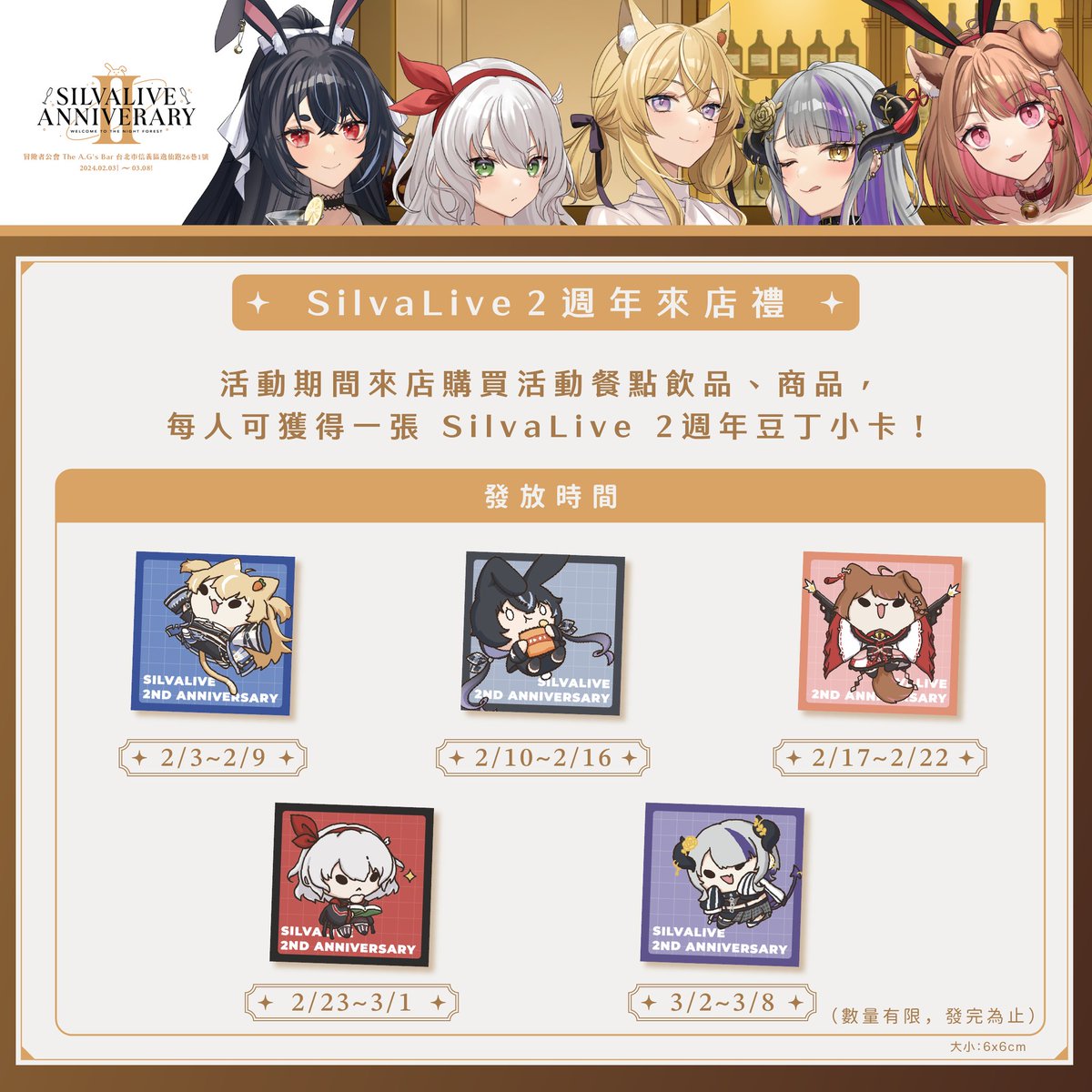 Silvalive_tw's tweet photo. https://t.co/8MHLakaMUi